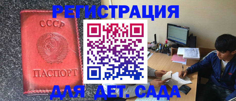 форма 3 в Джанкое