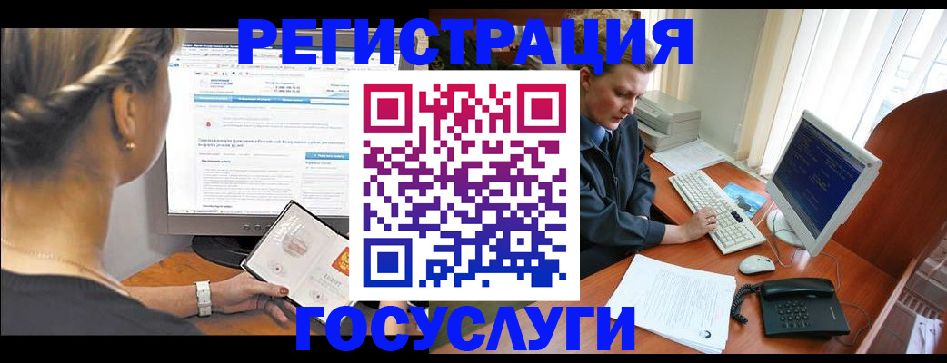 временная прописка в Джанкое